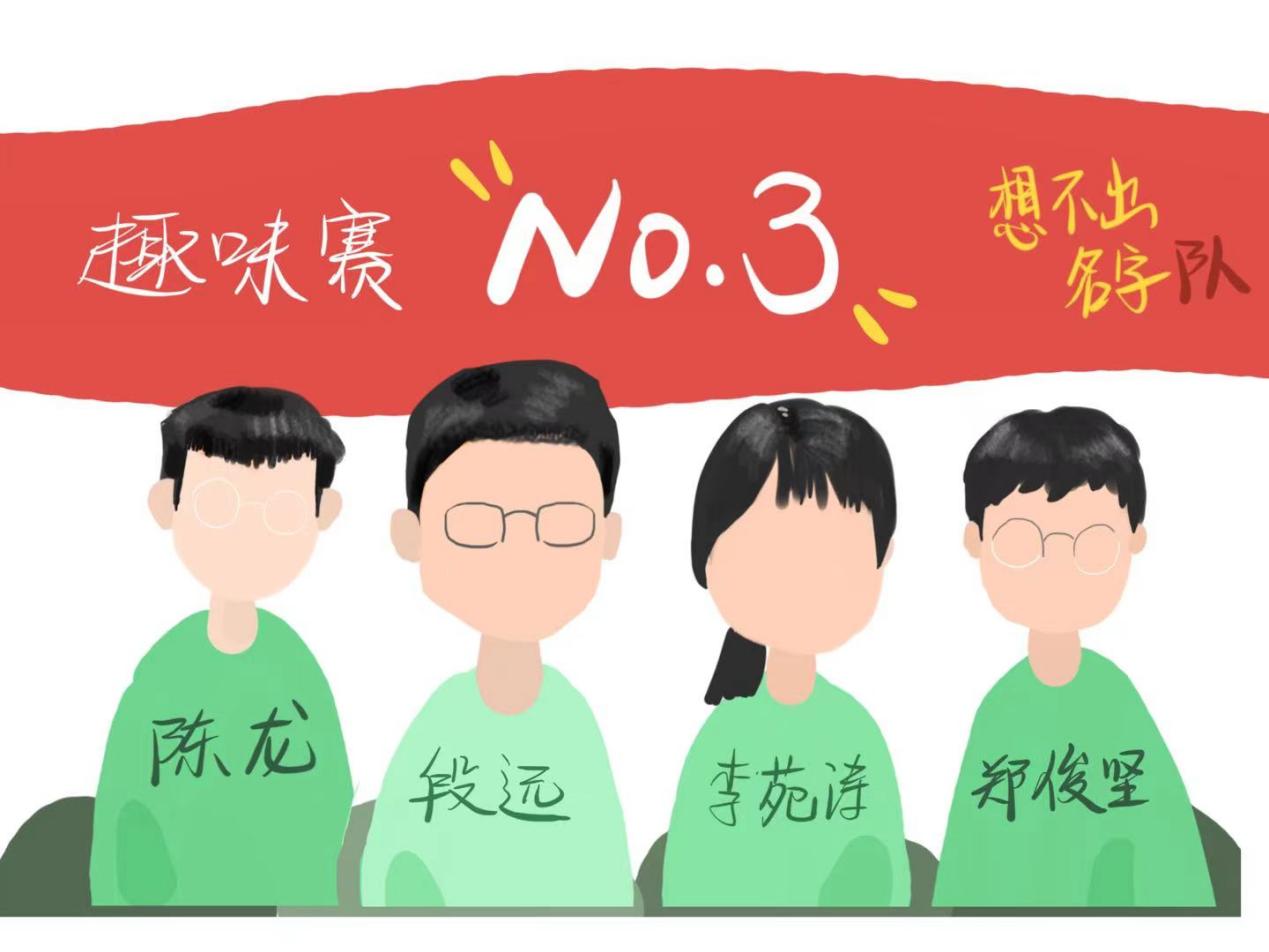球速体育