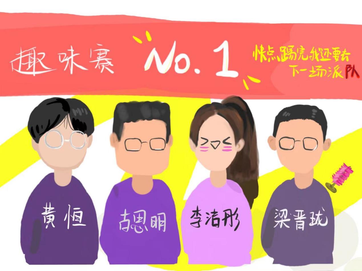 球速体育