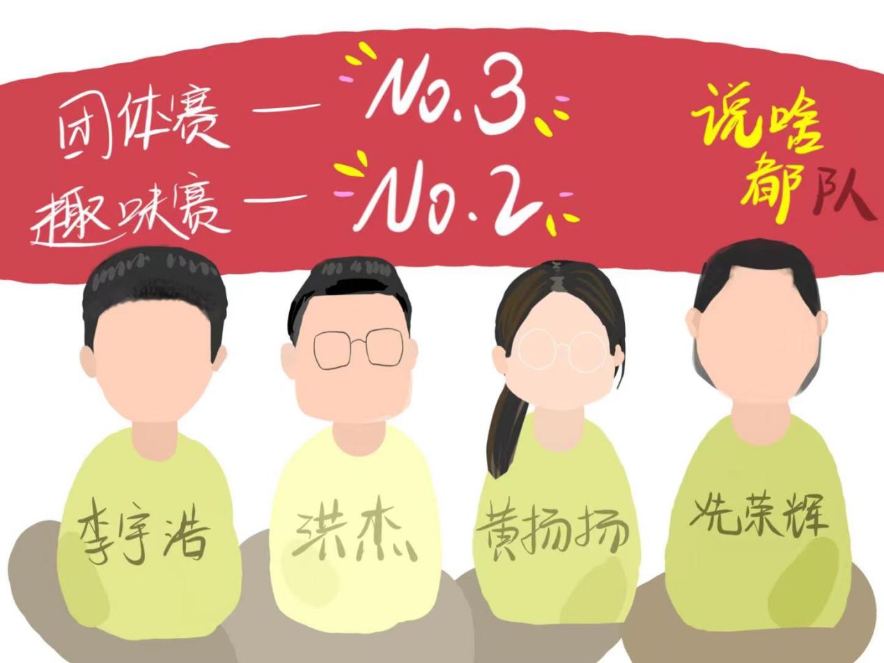 球速体育