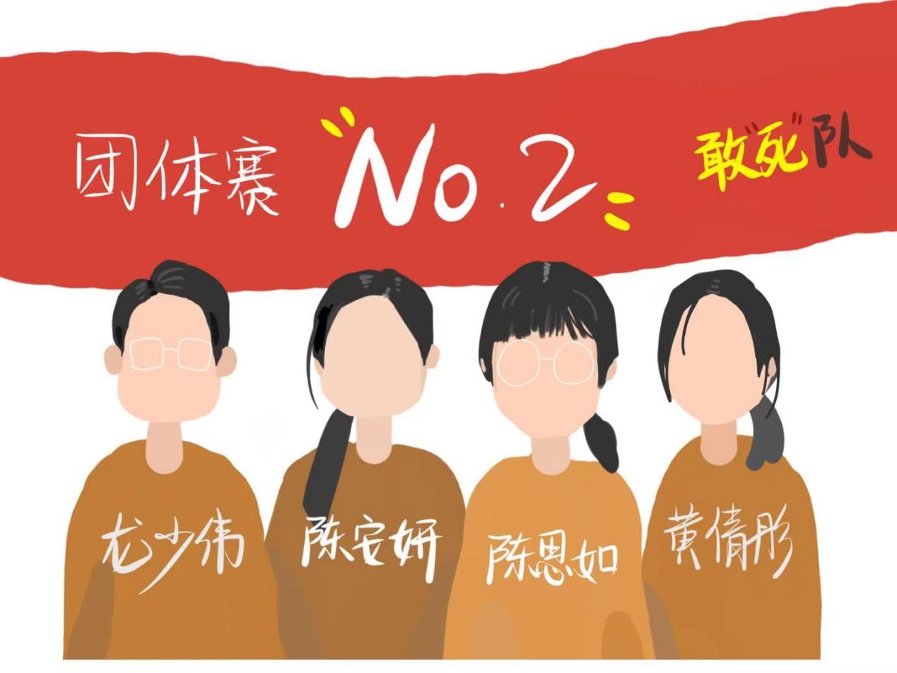 球速体育