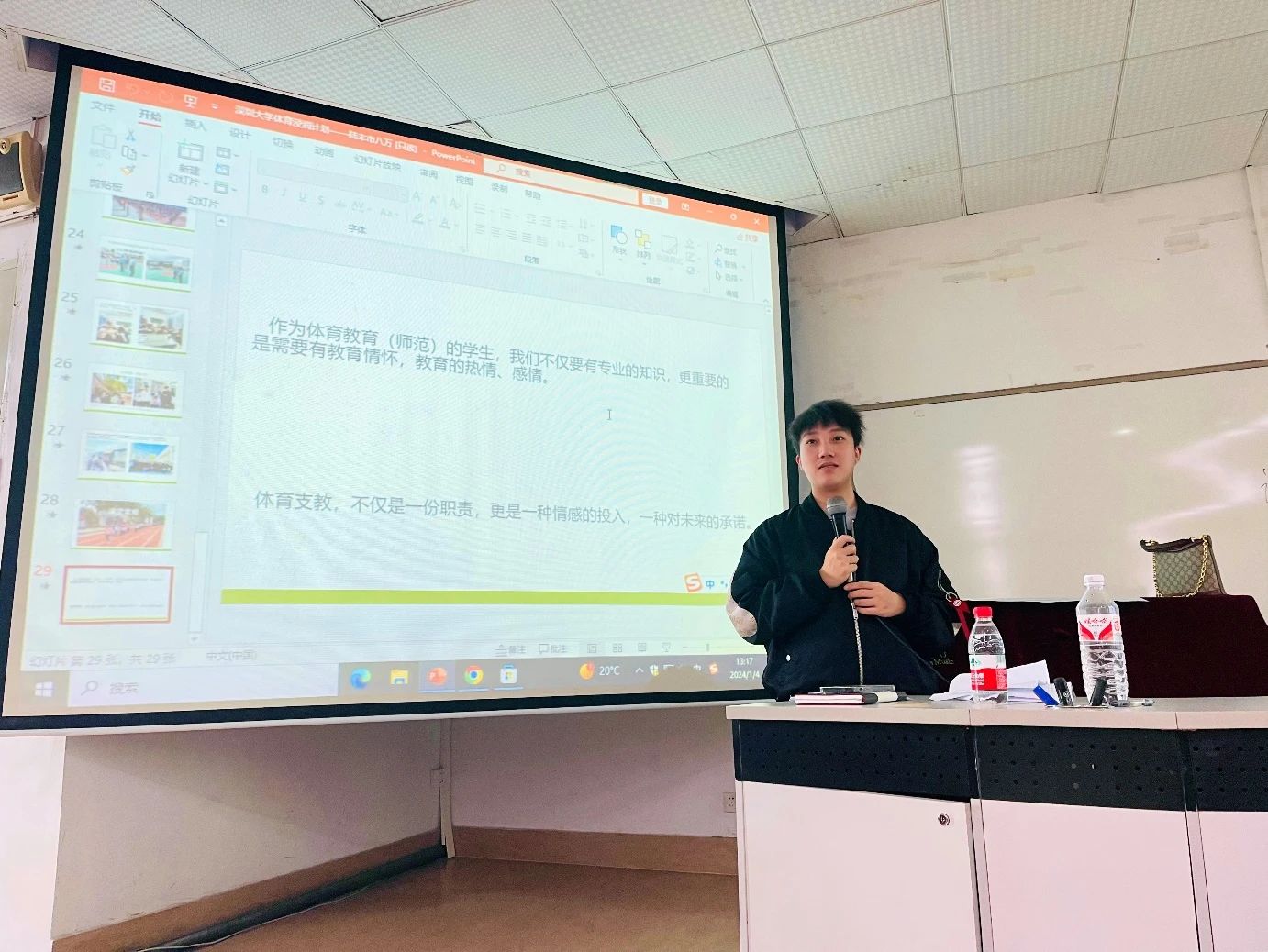 球速体育