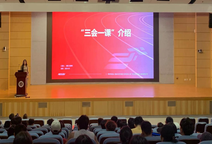球速体育