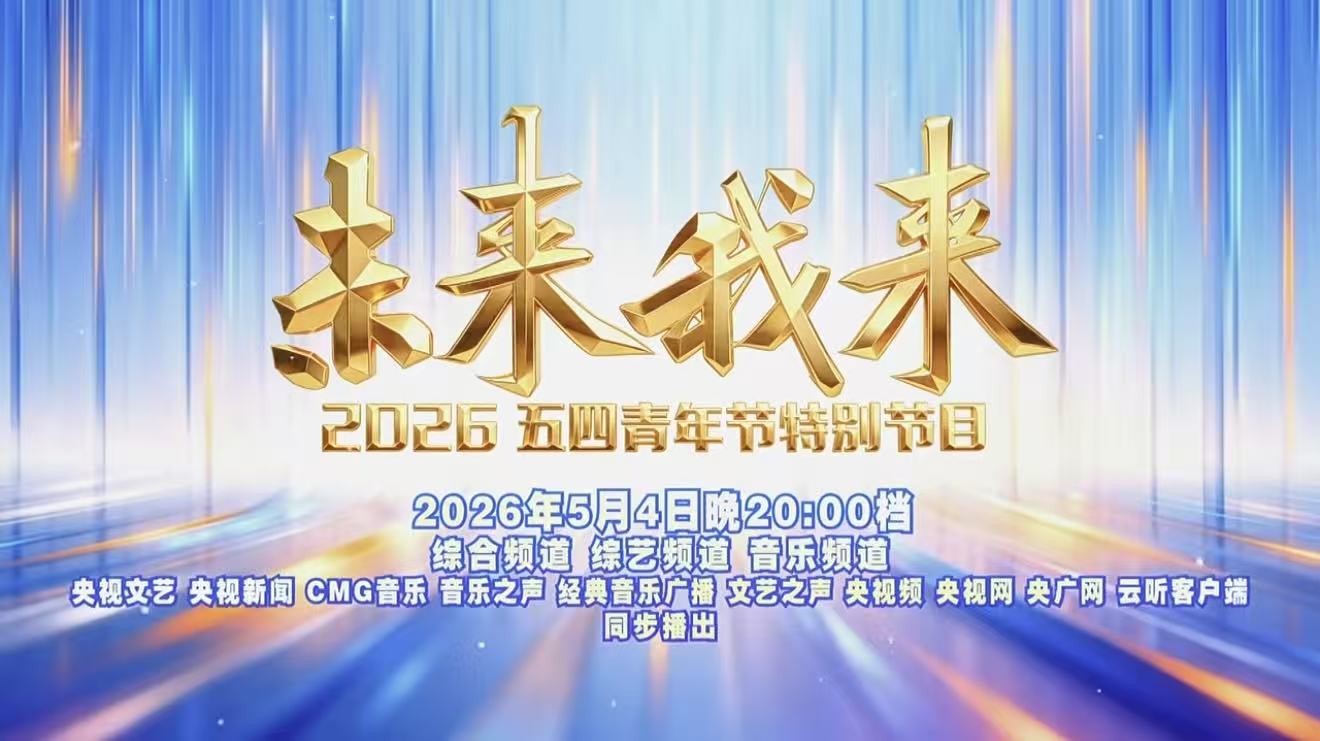 球速体育