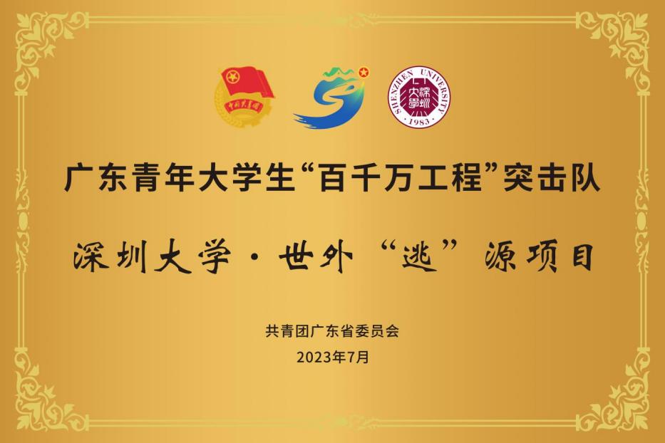 球速体育