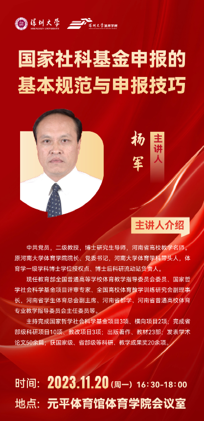 球速体育
