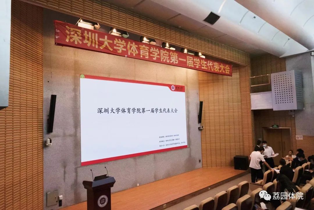 球速体育