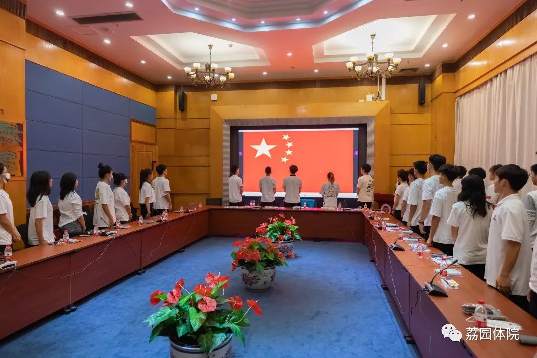 球速体育