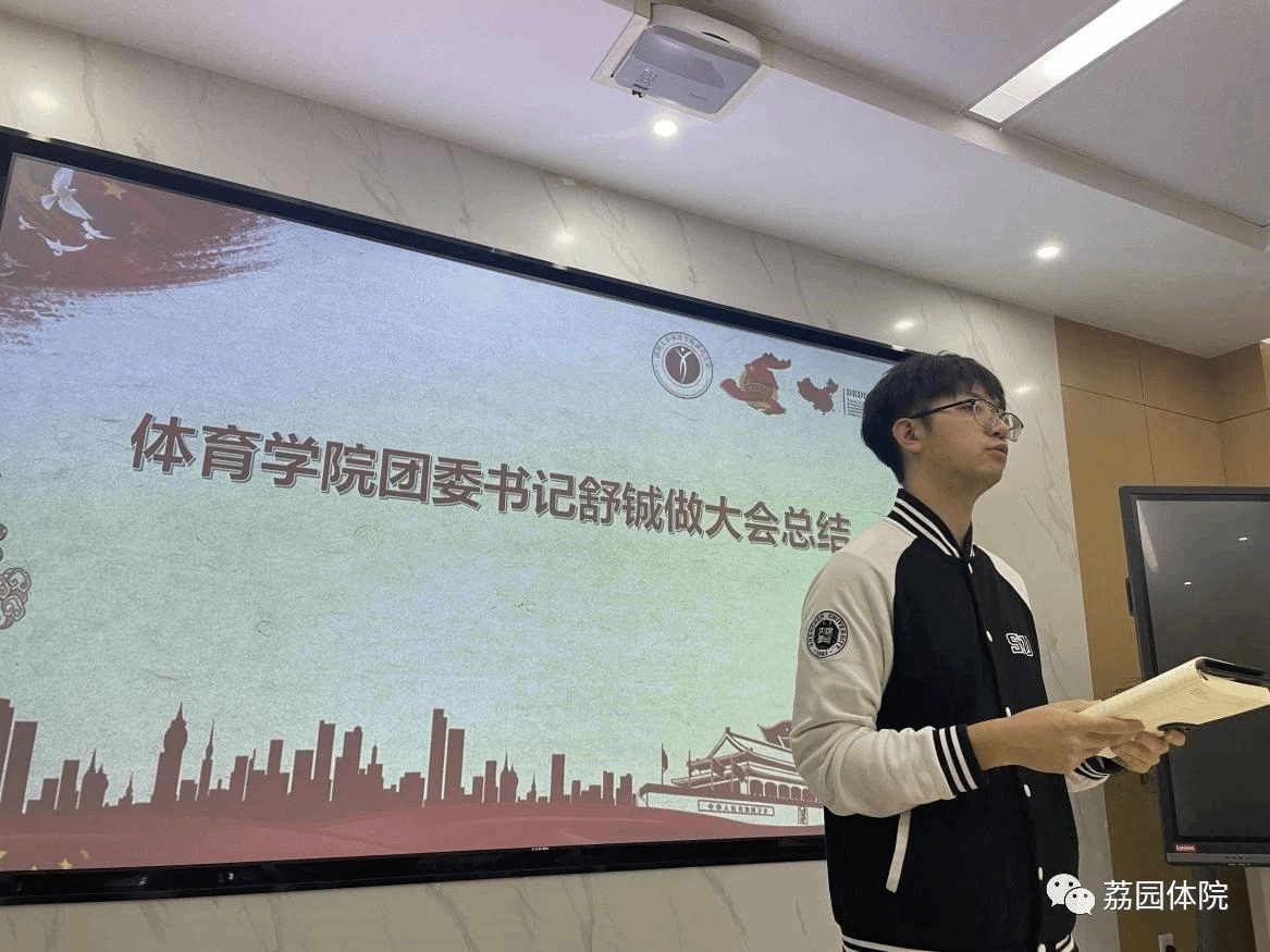 球速体育