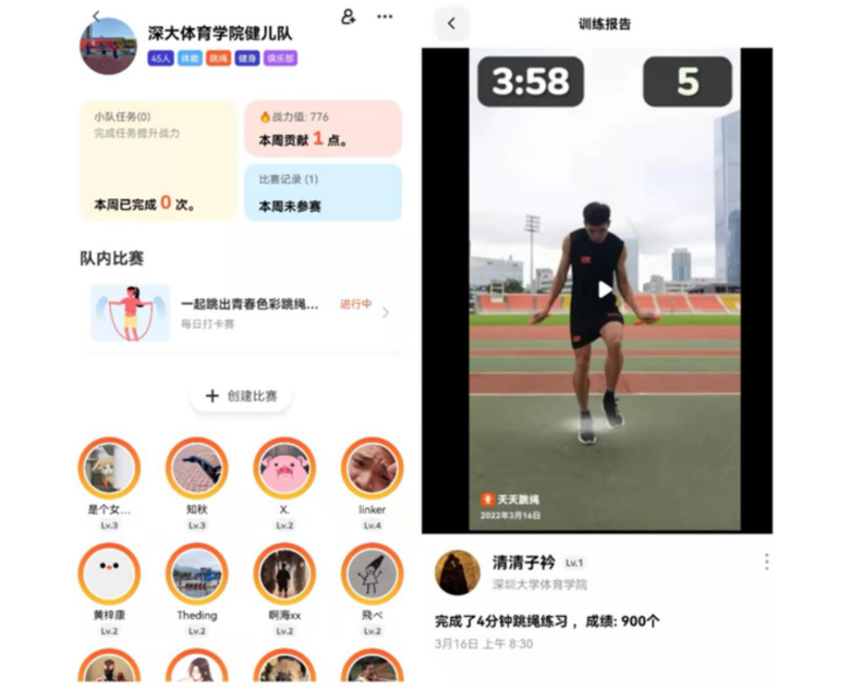 球速体育