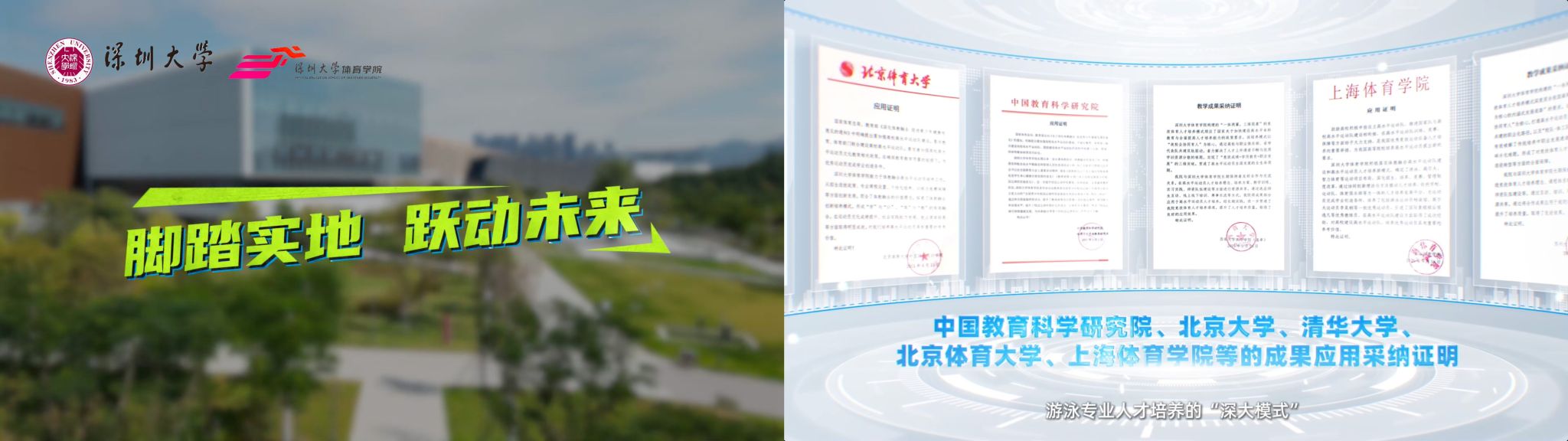球速体育