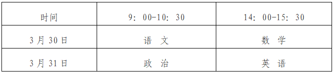 球速体育