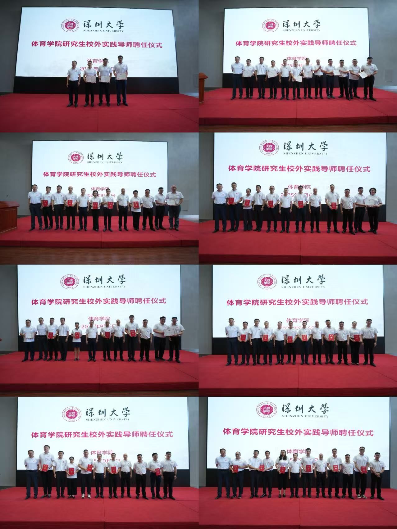 球速体育