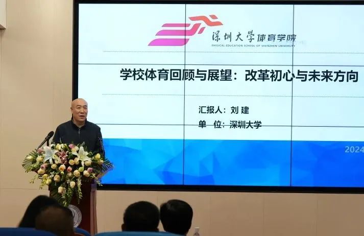 球速体育