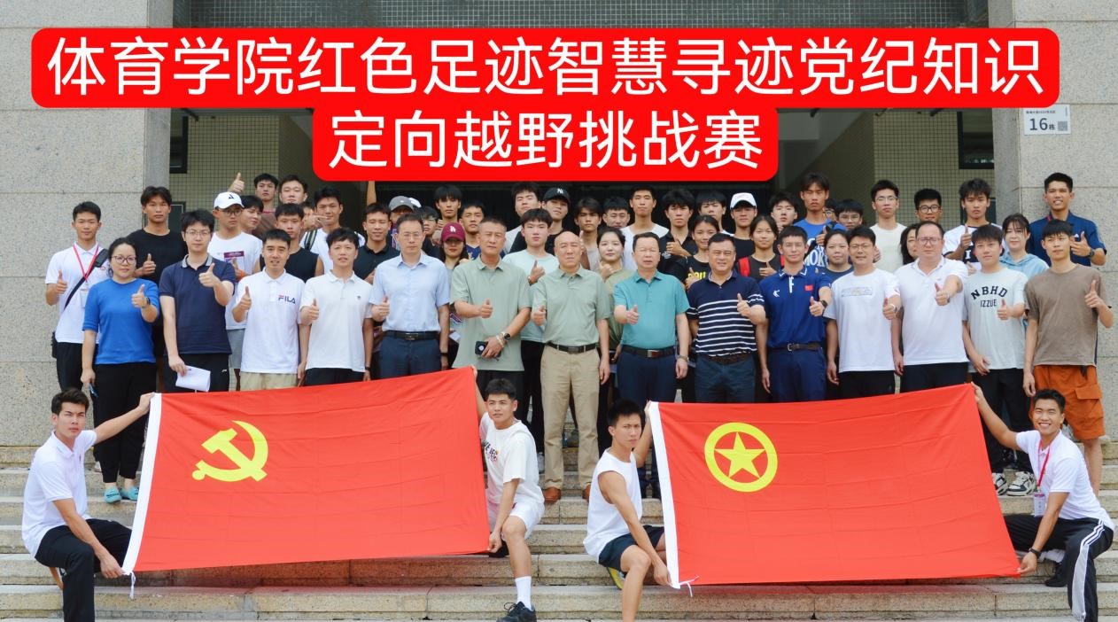 球速体育