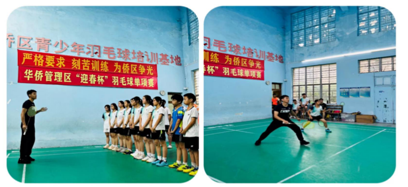 球速体育
